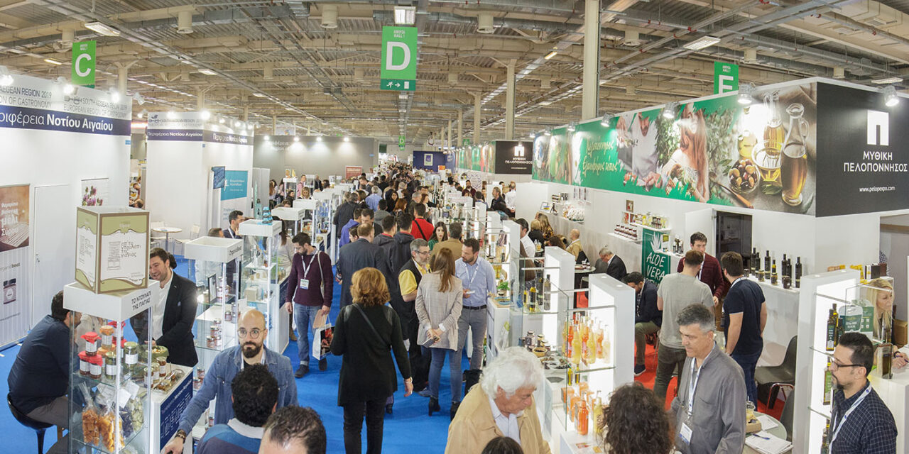 Για τον Μάιο αναβλήθηκε η έκθεση Food Expo