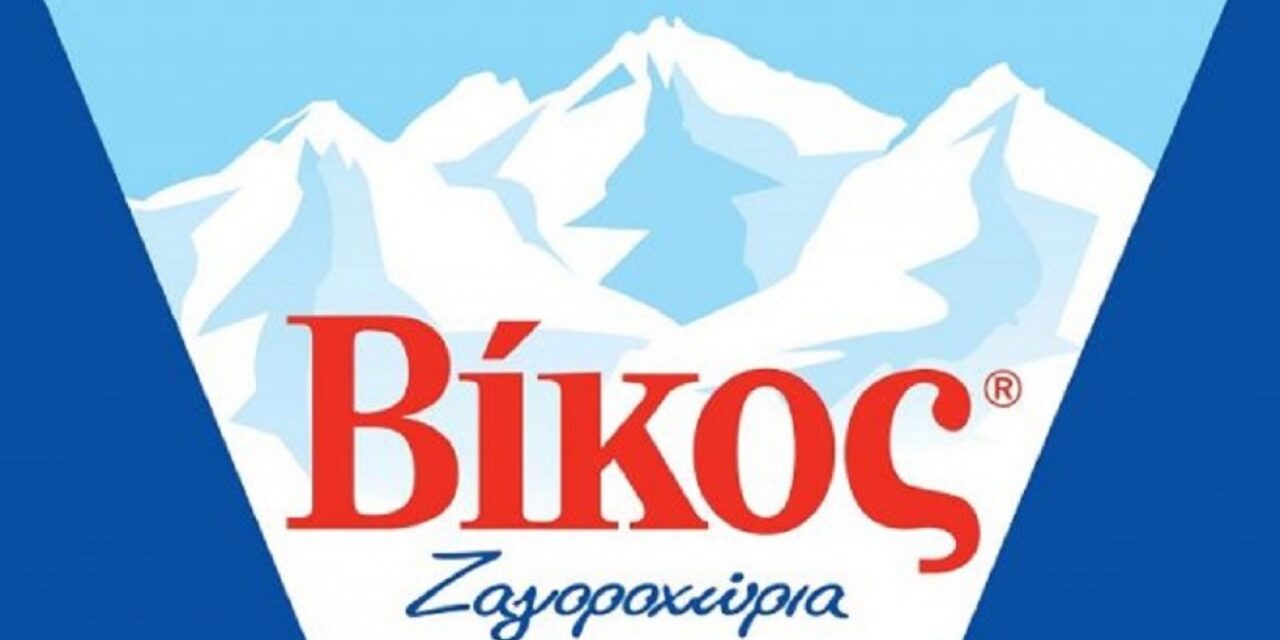 Η ΒΙΚΟΣ «φέρνει» την ορμή του νερού στη HORECA
