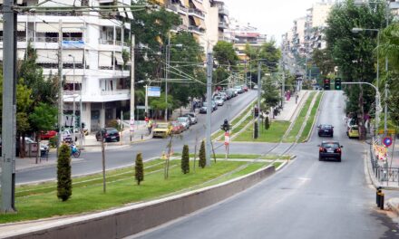 Guardian: Η Νέα Σμύρνη στη λίστα με τις καλύτερες γειτονιές στην Ευρώπη