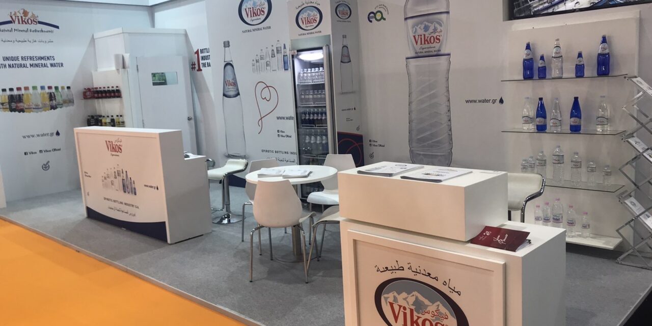 Η Εταιρεία ΒΙΚΟΣ ισχυροποιεί την εξαγωγική της δραστηριότητα και συμμετέχει στη Διεθνή Έκθεση Gulfood