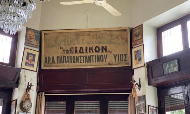 Το Ειδικόν: Μία αυθεντική μπακαλοταβέρνα που αντέχει στον χρόνο