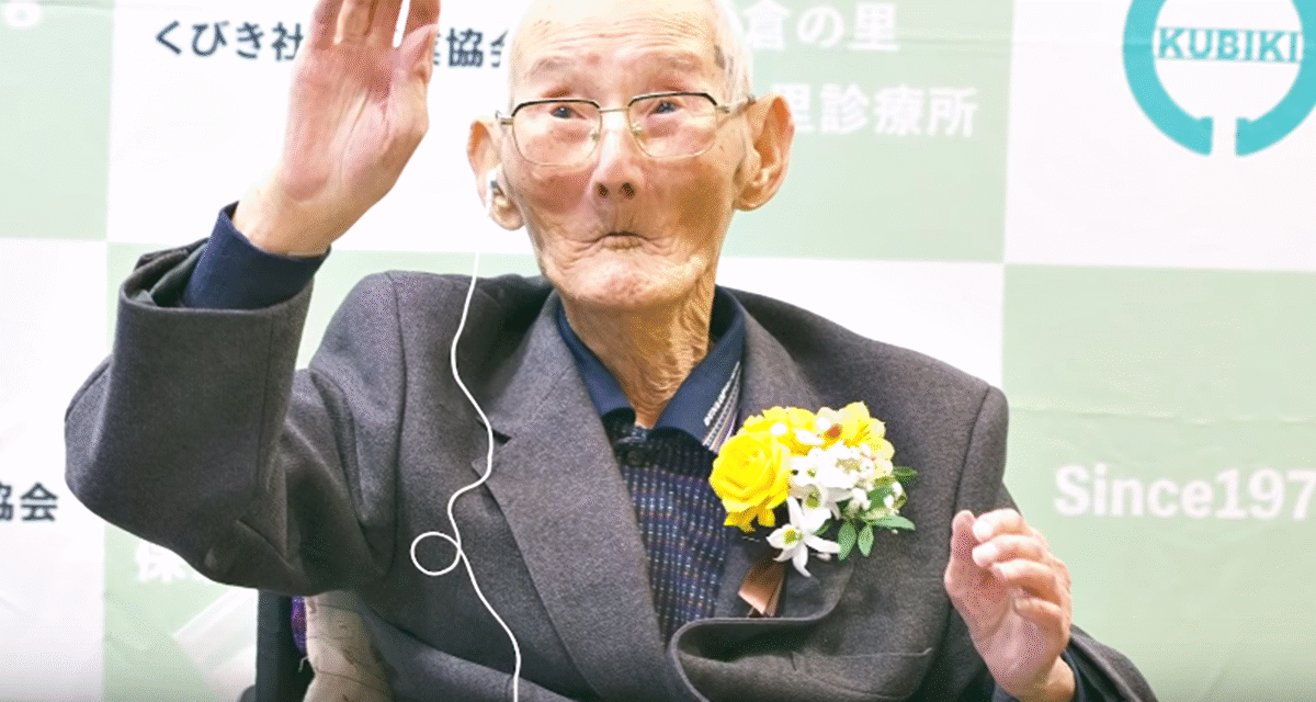 Πέθανε ο γηραιότερος άνδρας στον κόσμο