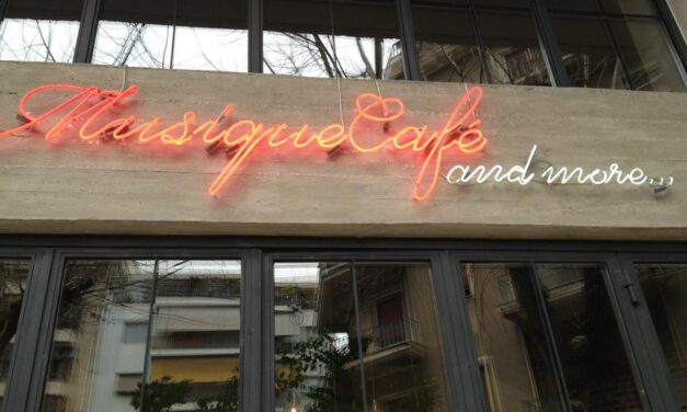 Musique Cafe: Γεύσεις Νάξου… στο Παγκράτι