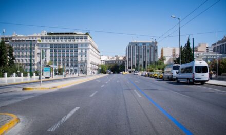 Απαγόρευση κυκλοφορίας: Ποιοι θα μετακινούνται και με ποια έγγραφα