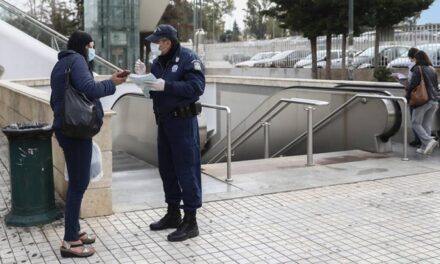 Απαγόρευση κυκλοφορίας:1.143 παραβάσεις σε μια μέρα – 9 συλλήψεις για ανοικτά καταστήματα
