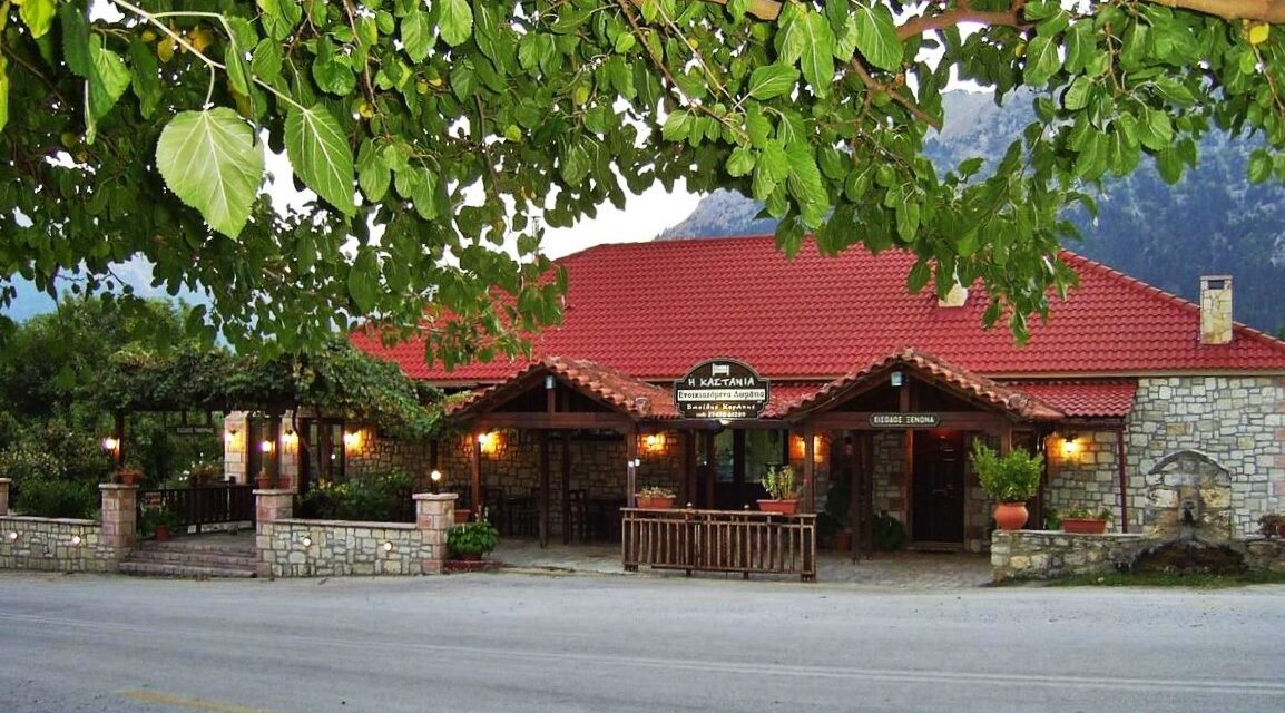 Guesthouse Kastania: Εκεί όπου η φιλοξενία συναντά τις ομορφιές της Ορεινής Κορινθίας