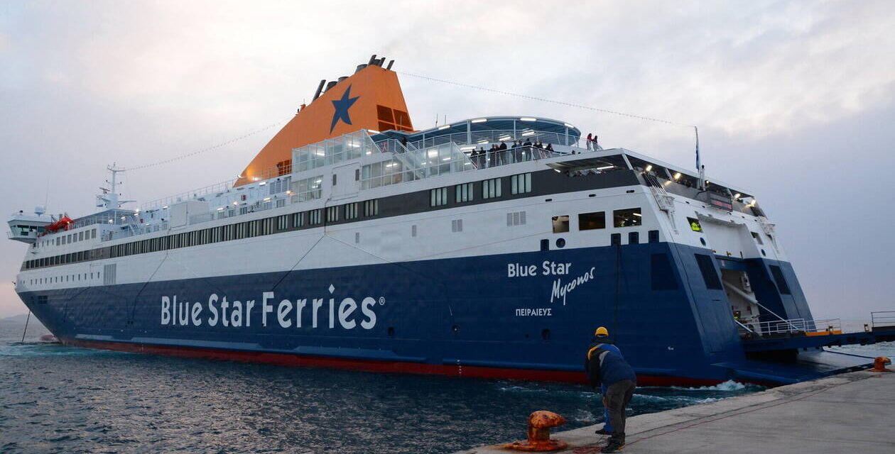 Λήμνος: Σε καραντίνα το Blue Star Mykonos λόγω ύποπτου κρούσματος