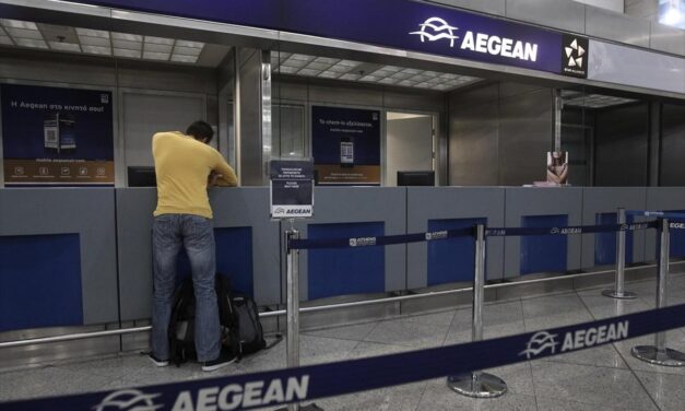 Ακυρώσεις πτήσεων: Τι απαντά η Aegean στον Συνήγορο του Καταναλωτή