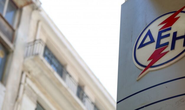 Μέτρα ελάφρυνσης από τη ΔΕΗ:  Δωρεάν πάγιο και εκπτώσεις