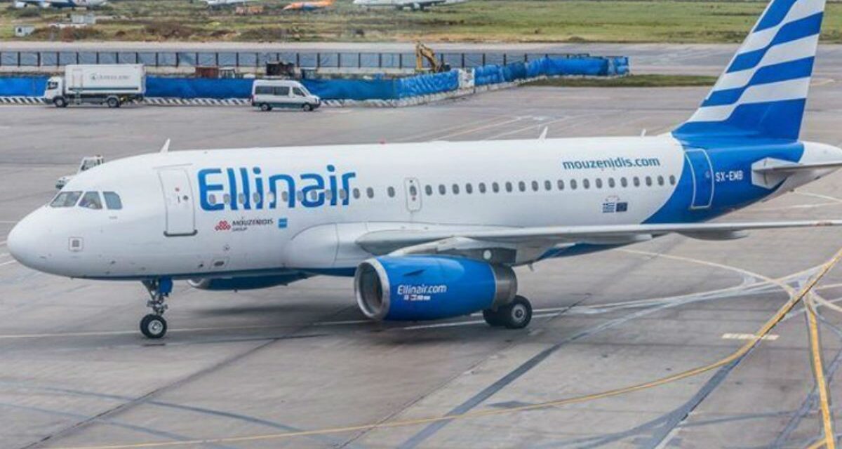 Τμηματική αναστολή πτήσεων ανακοίνωσε η Ellinair