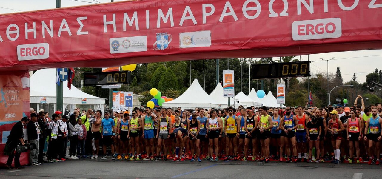 Αναβλήθηκε ο Ημιμαραθώνιος της Αθήνας