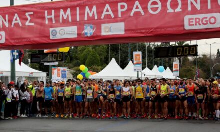 Αναβλήθηκε ο Ημιμαραθώνιος της Αθήνας