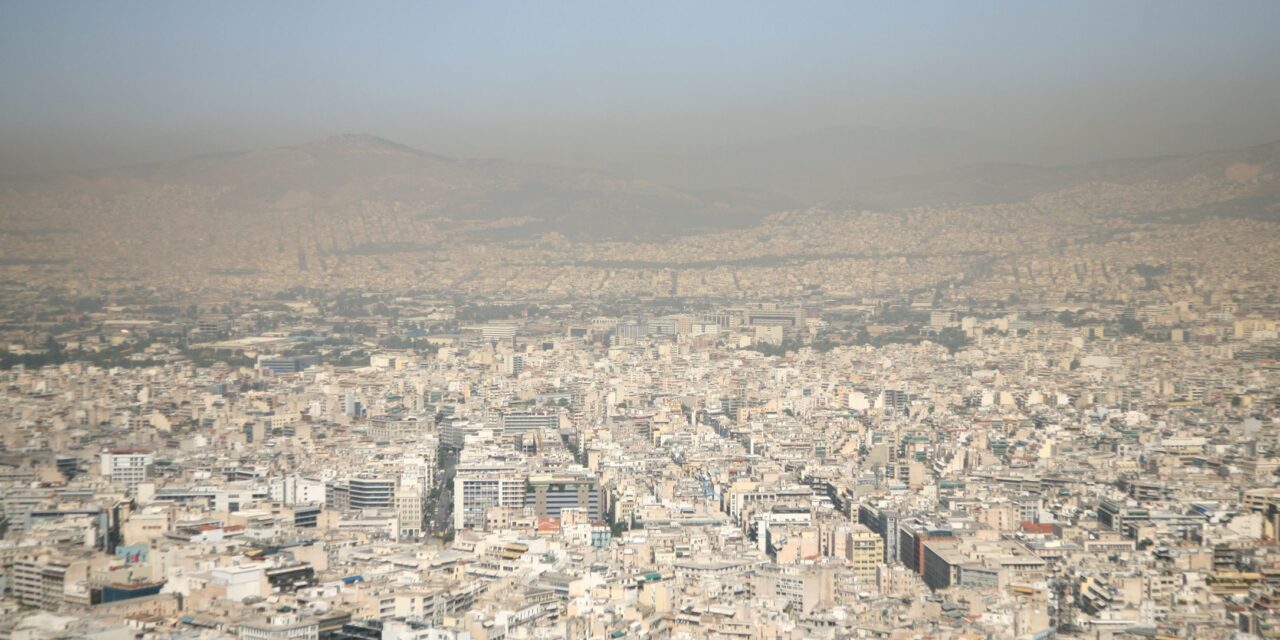 Κορωνοϊός: Μειώθηκε η ατμοσφαιρική ρύπανση σε όλη την Ευρώπη