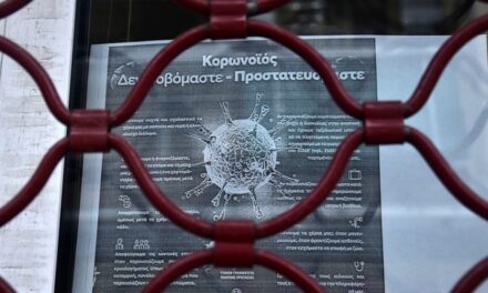 Κορωναϊός : Πώς θα πάρουν τα 800 ευρώ οι εργαζόμενοι – Αναλυτικά η διαδικασία