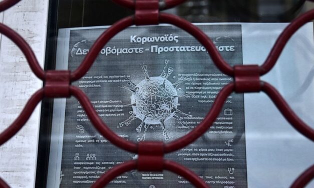 Κορωναϊός : Πώς θα πάρουν τα 800 ευρώ οι εργαζόμενοι – Αναλυτικά η διαδικασία