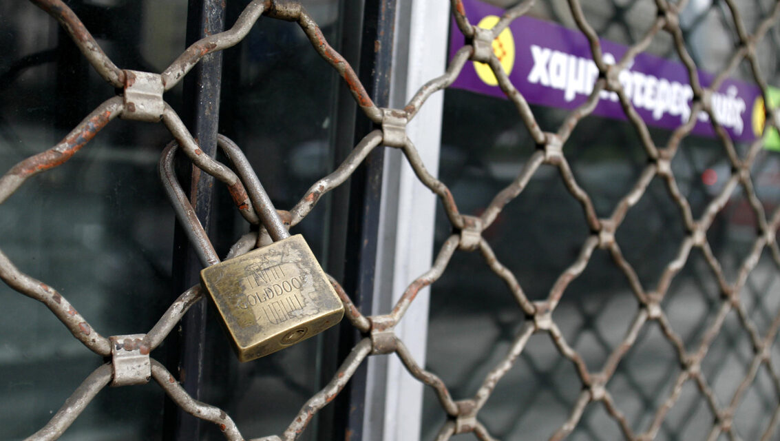 ΚΡΑΧ στα επαγγέλματα εκτός ΚΑΔ – Θρίλερ με τις επιταγές