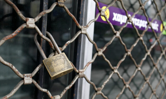 ΚΡΑΧ στα επαγγέλματα εκτός ΚΑΔ – Θρίλερ με τις επιταγές