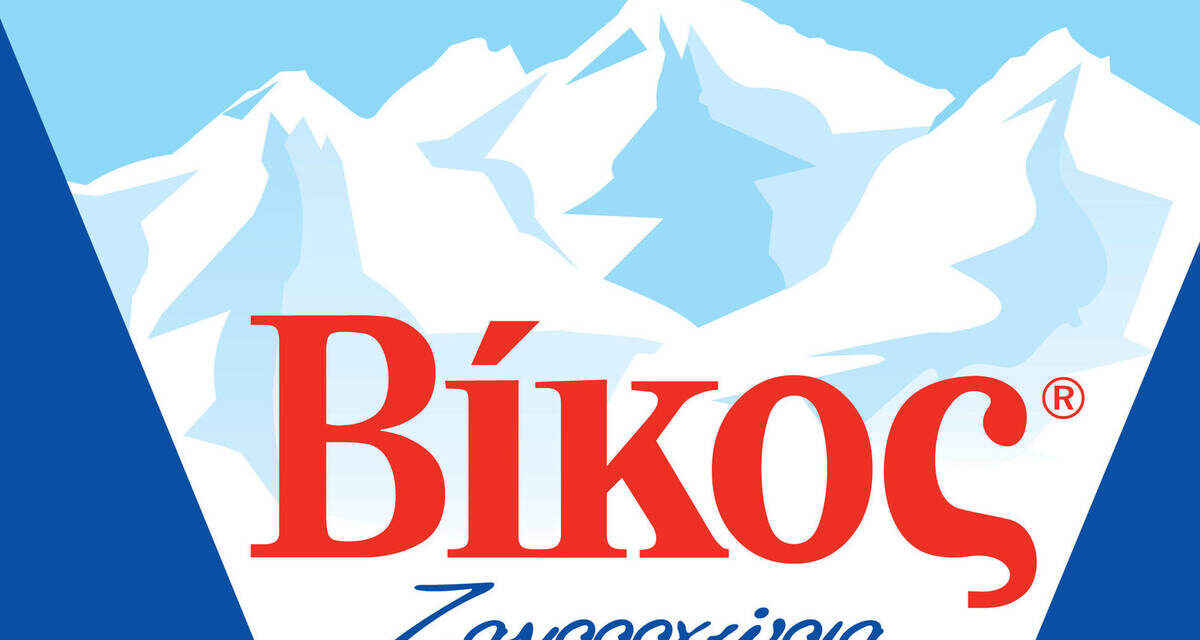 H Βίκος στηρίζει τις δομές υγείας της χώρας