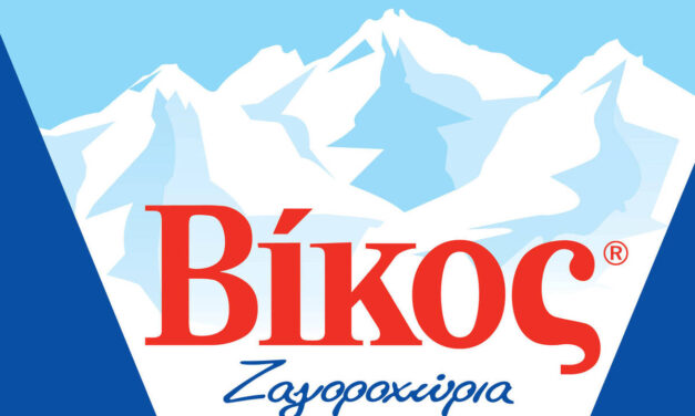 H Βίκος στηρίζει τις δομές υγείας της χώρας