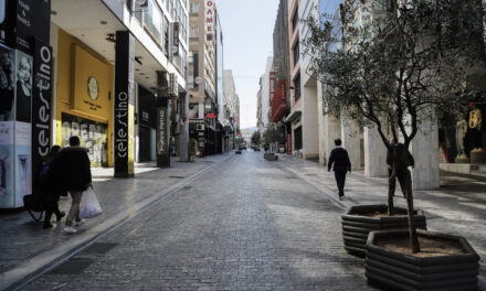 Απαγόρευση των δημόσιων συναθροίσεων άνω των 10 ατόμων – Ποιες μετακινήσεις είναι αποδεκτές