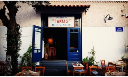 Καφενείον “Γάκιας”: Ένα αυθεντικό μεζεδοπωλείο στα Βόρεια