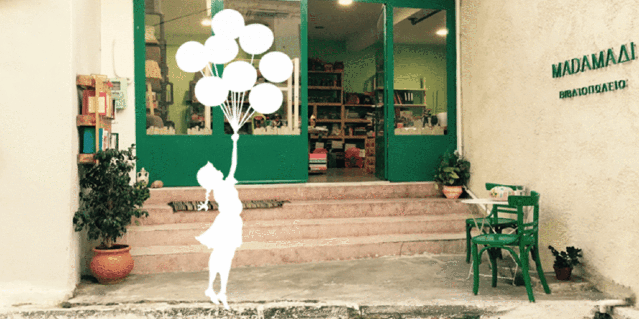 Λέσβος: Βιβλιοπωλείο που έκλεισε κρατά συντροφιά λέγοντας παραμύθι… τηλεφωνικά