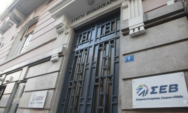 ΣΕΒ: “Σύννεφα” στην οικονομία λόγω κορωνοϊού