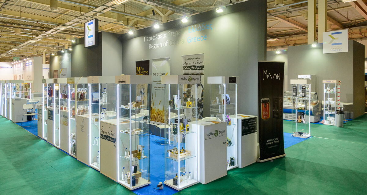 Οριστική ματαίωση για τη FOOD EXPO 2020