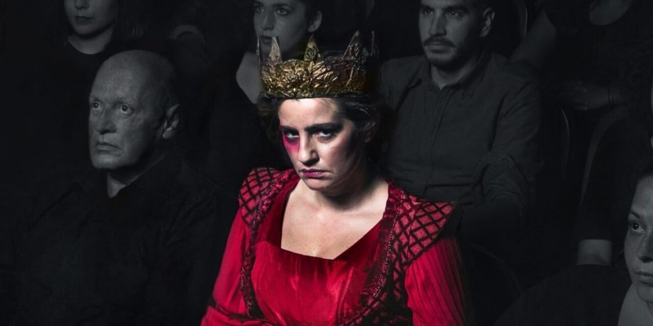 Εθνικό Θέατρο: Ο «Μακμπέθ» και δύο ακόμη φετινές παραστάσεις δωρεάν στο διαδίκτυο