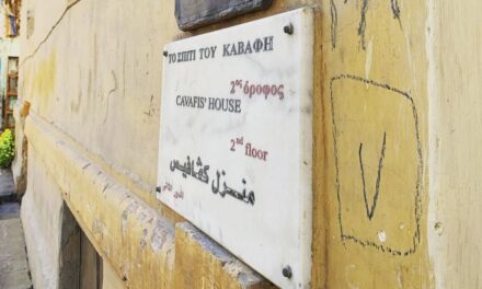 Καβάφης: Εξερευνώντας το σπίτι του ποιητή που ύμνησε την Αλεξάνδρεια
