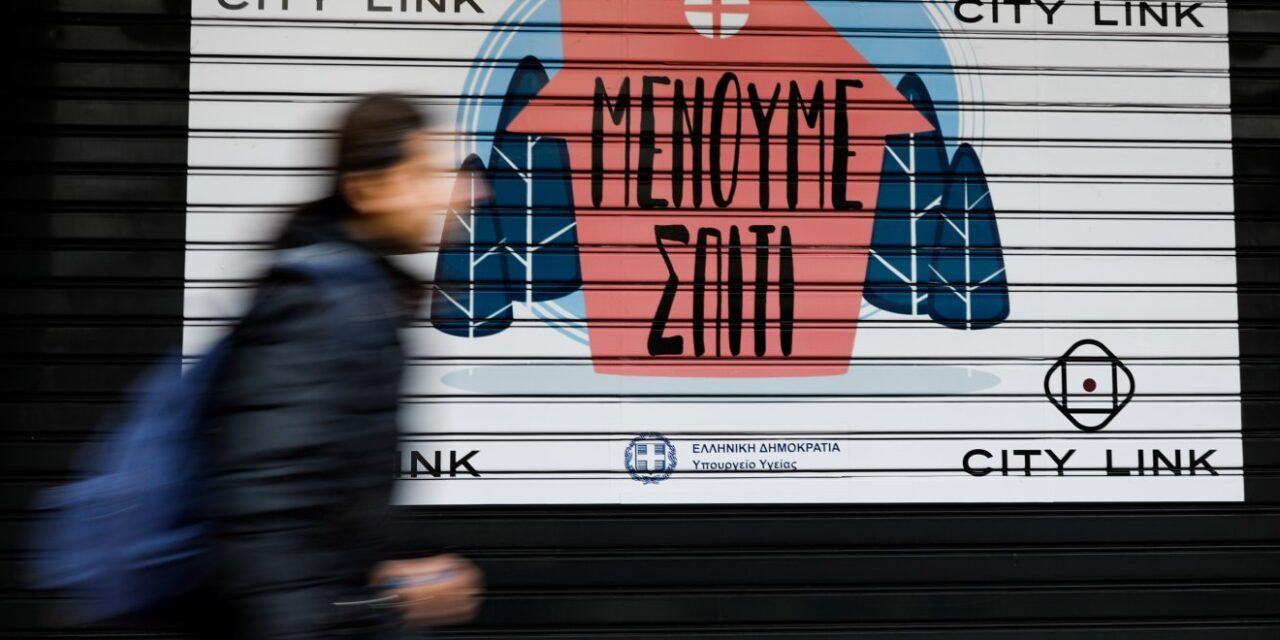 Ειδικό επίδομα 800 ευρώ: Ποιες είναι οι ημερομηνίες πληρωμών