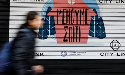 Ειδικό επίδομα 800 ευρώ: Ποιες είναι οι ημερομηνίες πληρωμών