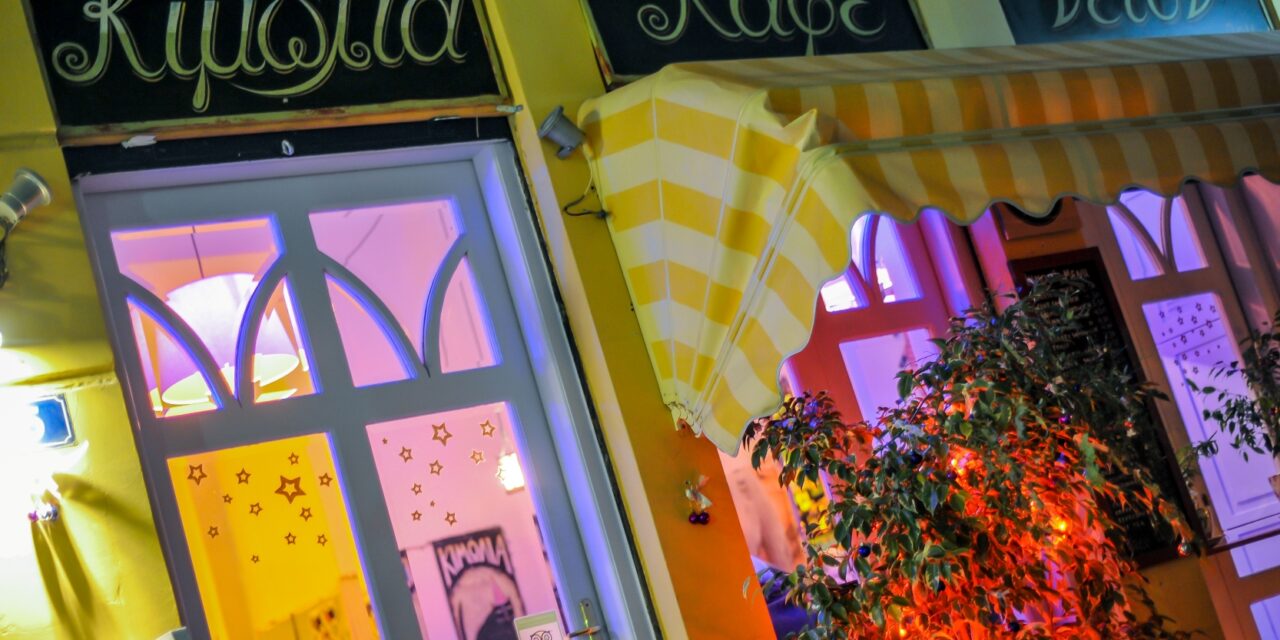 Βόλτα στην «Κιμωλία» της Πλάκας – Το πρώτο ελληνικό virtual cafe είναι γεγονός