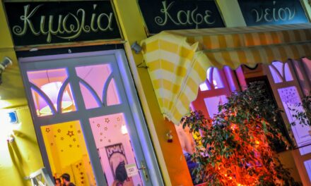 Βόλτα στην «Κιμωλία» της Πλάκας – Το πρώτο ελληνικό virtual cafe είναι γεγονός