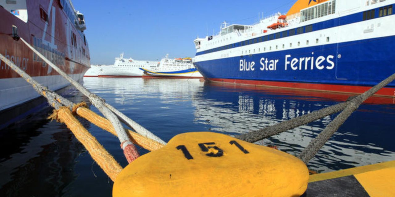 Σήμερα οι προτάσεις των ακτοπλόων για τις τιμές στα εισιτήρια – Εκπτώσεις και προσφορές στο 20%