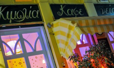 Κιμωλία: Αγαπημένη, vintage, φιλική… και μετά την καραντίνα!