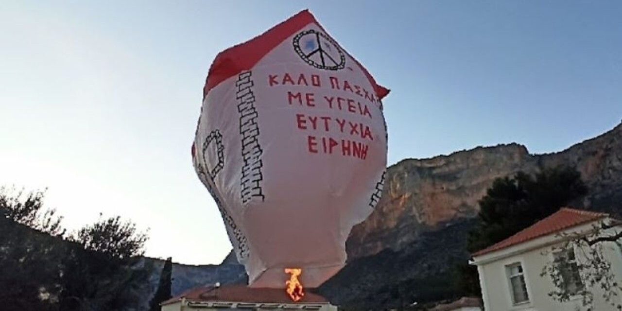 Αερόστατο γεμάτο ευχές πέταξε στον ουρανό του Λεωνιδίου – Εντυπωσιακό θέαμα
