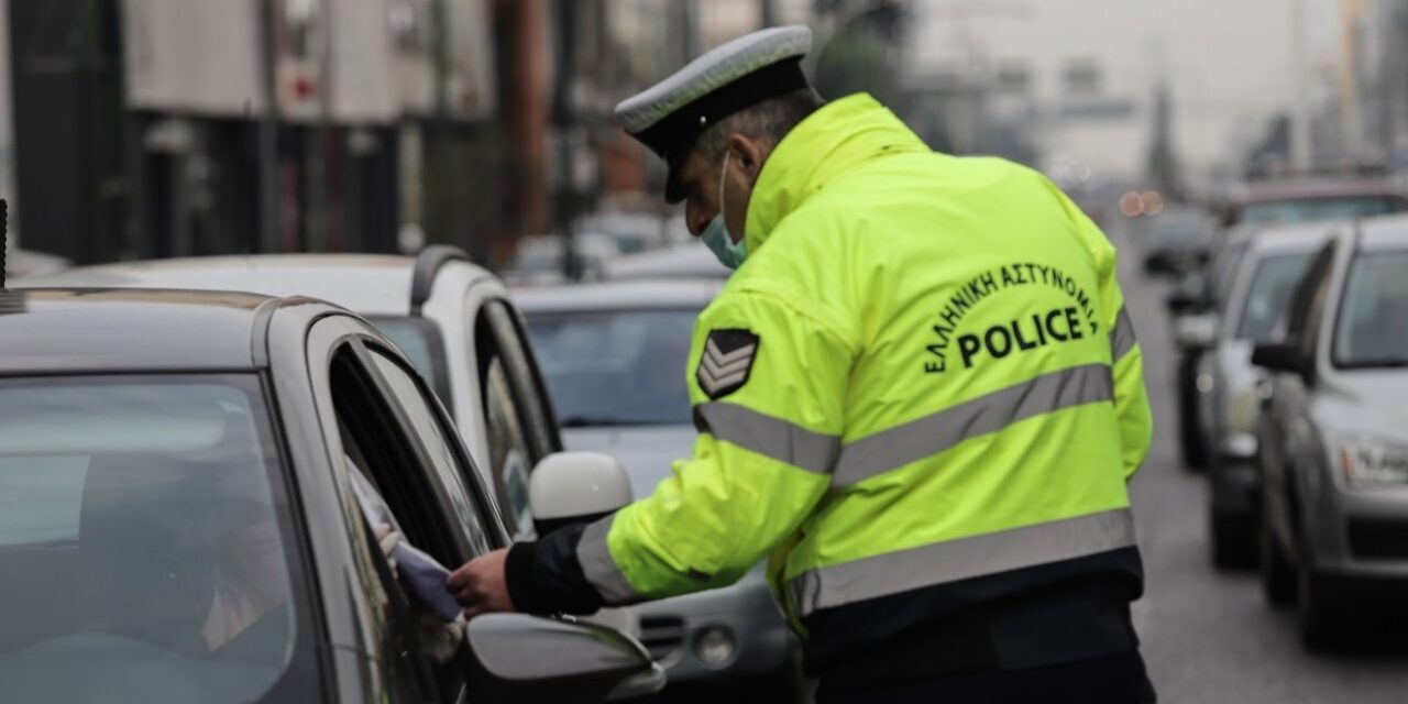 Απαγόρευση κυκλοφορίας: Έξοδο με χρονικό περιορισμό εξετάζει η κυβέρνηση – Τέλος τα απεριόριστα SMS;