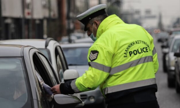 Απαγόρευση κυκλοφορίας: Έξοδο με χρονικό περιορισμό εξετάζει η κυβέρνηση – Τέλος τα απεριόριστα SMS;