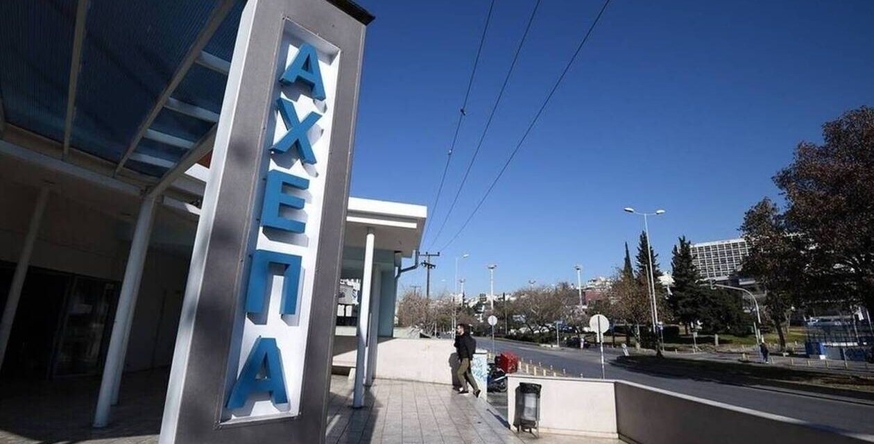 MYTILINEOS: Διανέμονται οι μεγάλες χορηγίες – Οι ΜΕΘ του ΑΧΕΠΑ θα εξοπλιστούν με τους ειδικούς αναπνευστήρες