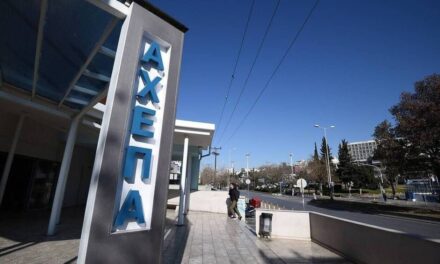 MYTILINEOS: Διανέμονται οι μεγάλες χορηγίες – Οι ΜΕΘ του ΑΧΕΠΑ θα εξοπλιστούν με τους ειδικούς αναπνευστήρες