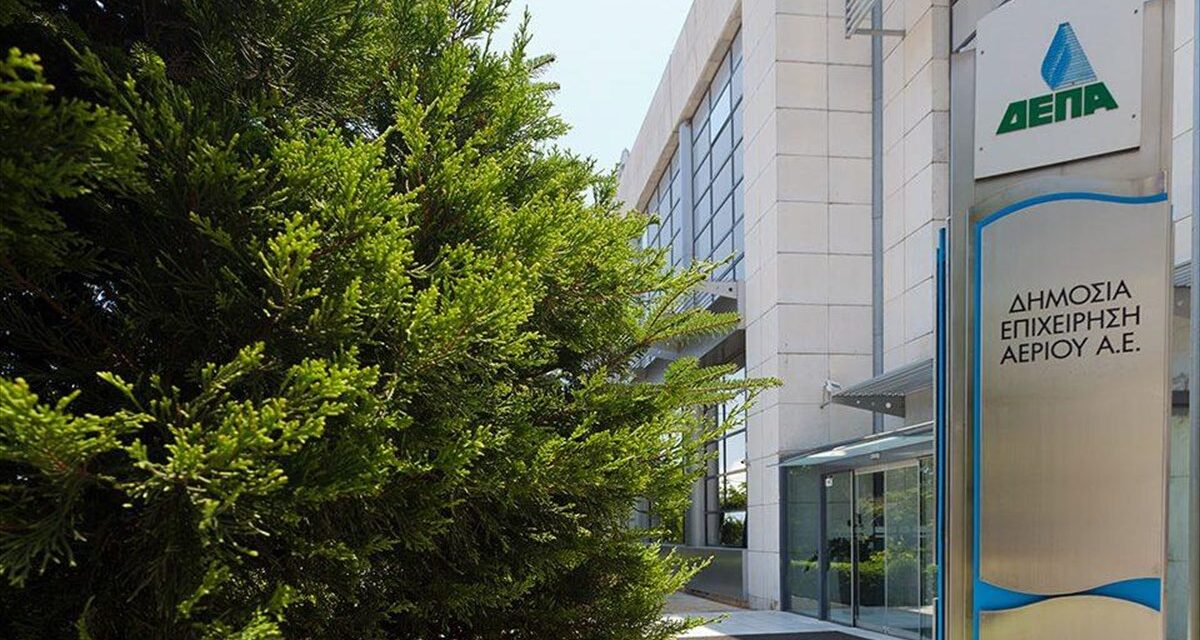 Συμμετοχή της ΔΕΠΑ Εμπορίας στη Στρογγυλή Τράπεζα για τη χρήση υδρογόνου σε κτήρια