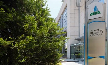 Συμμετοχή της ΔΕΠΑ Εμπορίας στη Στρογγυλή Τράπεζα για τη χρήση υδρογόνου σε κτήρια