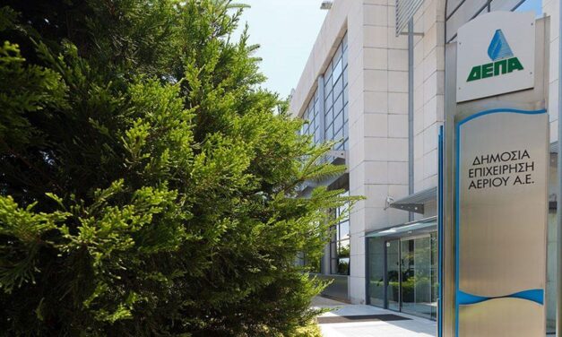 Συμμετοχή της ΔΕΠΑ Εμπορίας στη Στρογγυλή Τράπεζα για τη χρήση υδρογόνου σε κτήρια