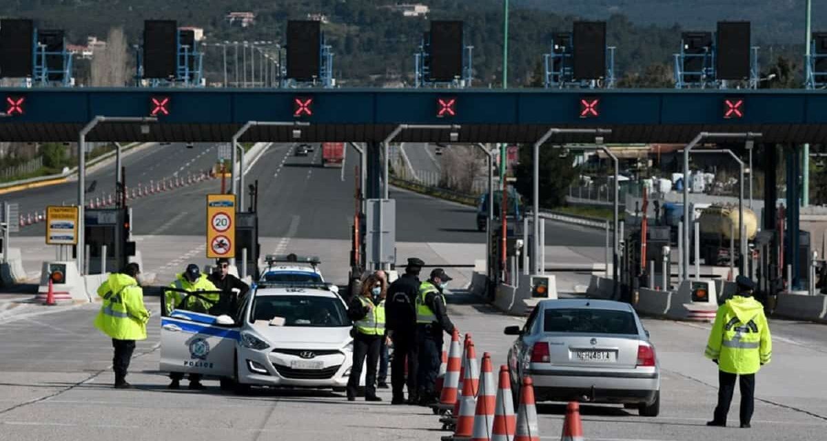 Αυξημένα μέτρα οδικής ασφάλειας κατά το τριήμερο των Αποκριών και της Καθαράς Δευτέρας