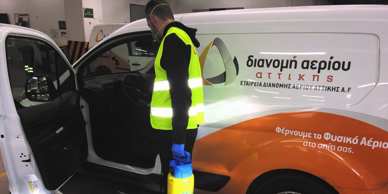 Η ΕΔΑ Αττικής συνεχίζει την απρόσκοπτη λειτουργία της και εγγυάται την προστασία των πελατών και των εργαζομένων της