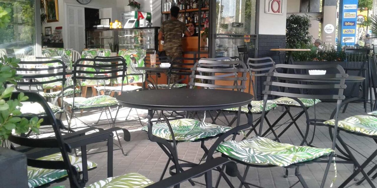 Πότε ανοίγουν καφετέριες, μπαρ και εστιατόρια
