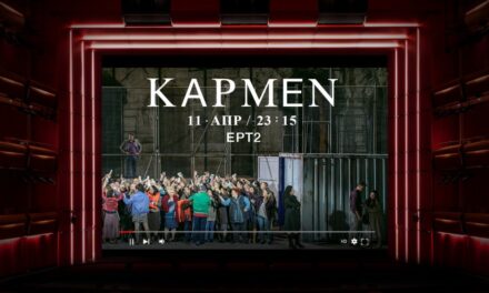 10 παραστάσεις της της Λυρικής Σκηνής για να απολαύσουμε από το σπίτι