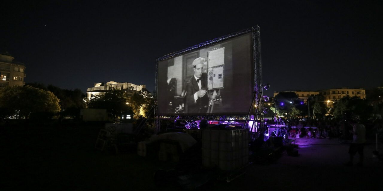 Όλη η Αθήνα ένα θερινό σινεμά – Έρχεται το 10ο Athens Open Air Film Festival