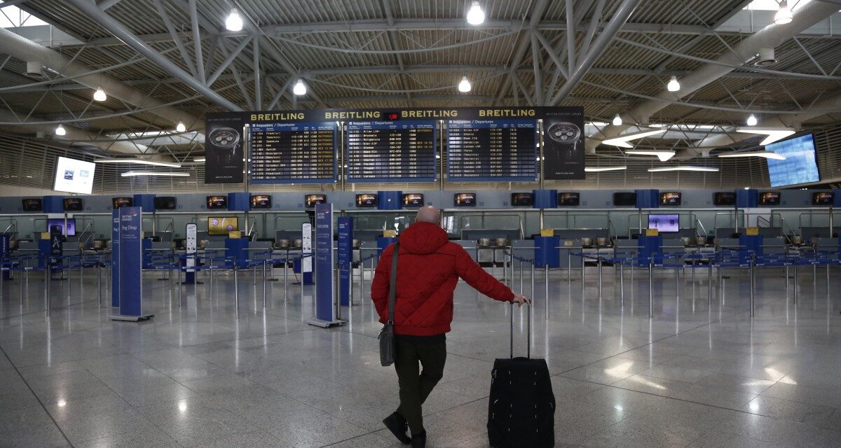 Re-Open: Σε λειτουργία η νέα πλατφόρμα της Κομισιόν για ασφαλή ταξίδια